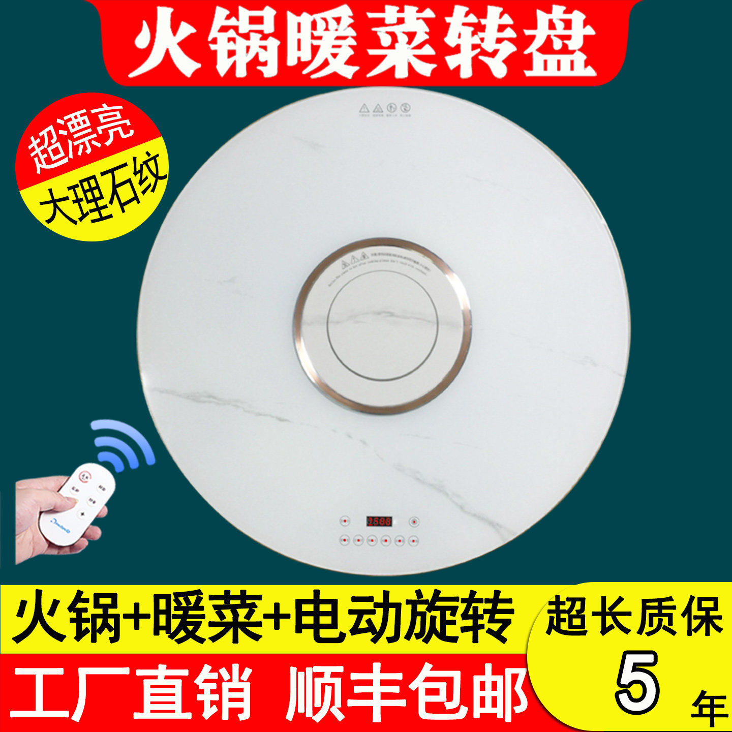 岩板餐桌转盘带电磁炉火锅一体多功能暖菜圆桌子家用桌面电动转盘,住宅家具,岩板餐桌,淘宝优惠券,粉丝福利购,淘宝优惠卷