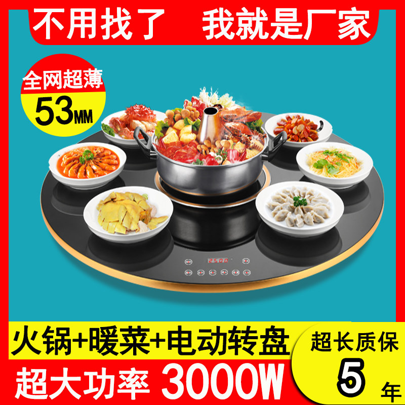 大功率电动钦恩厂家直销超长质保
