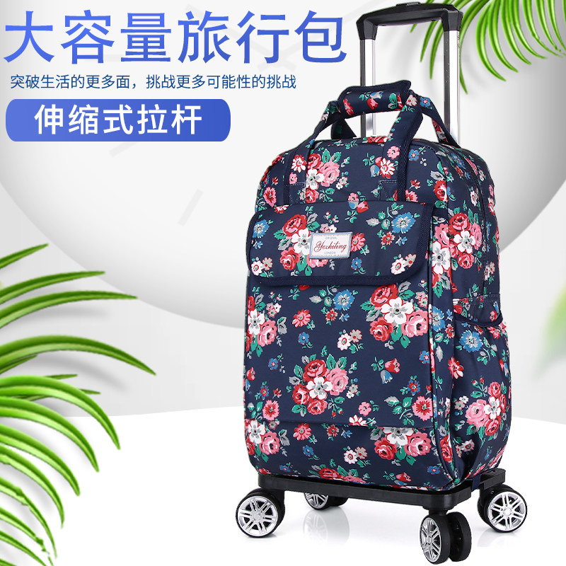 旅行包可折叠拉杆背包男女通用