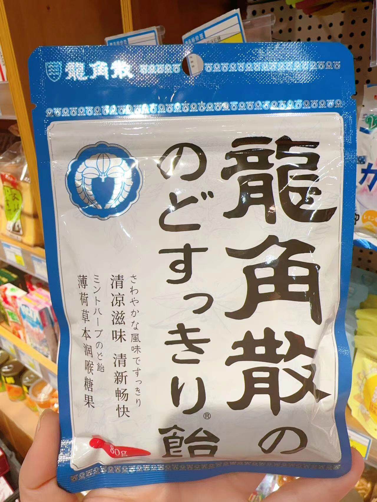 教师节礼物日本进口龙角散润喉糖含片清凉薄荷糖水蜜桃味零食学生