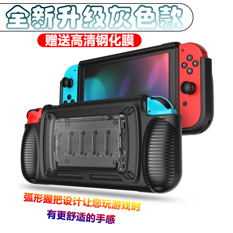 new pattern Nintendo switch Protective shell NS recreational machines smart cover high quality TPU DROP shellin the Video game/Fitting/Game/Raiders ,  DS/3DS Accessories , Stylus  category - from Buy2taobao.com to provide professional Taobao agent buy service
