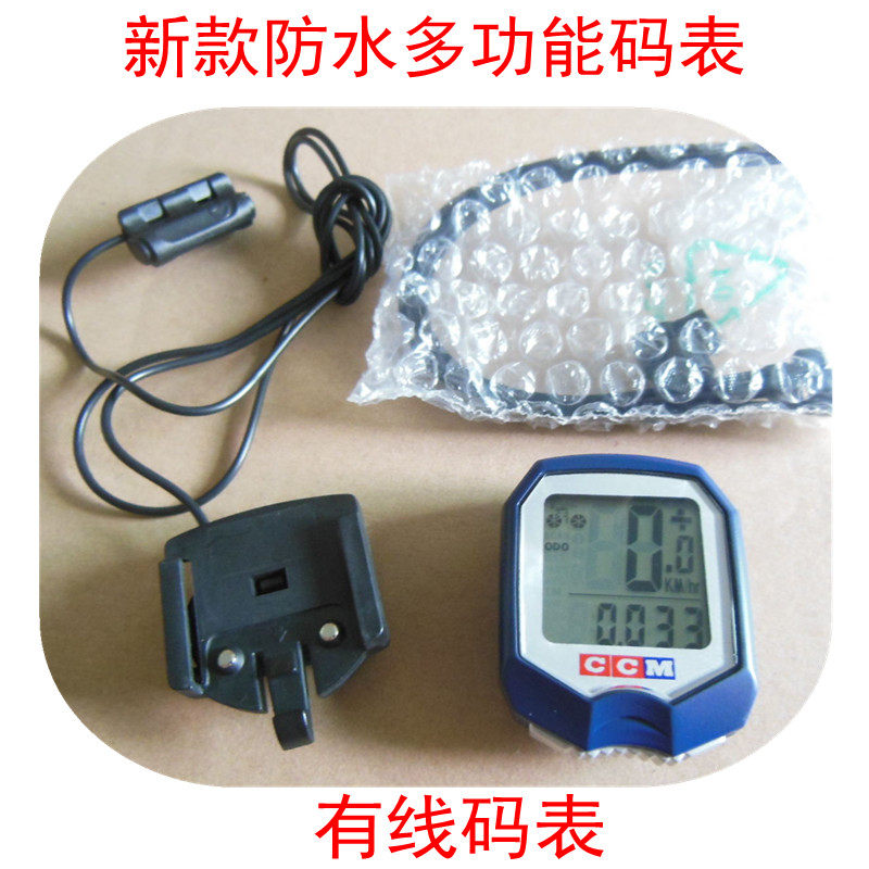 Tableau de bord vélo - Ref 2432626 Image 4