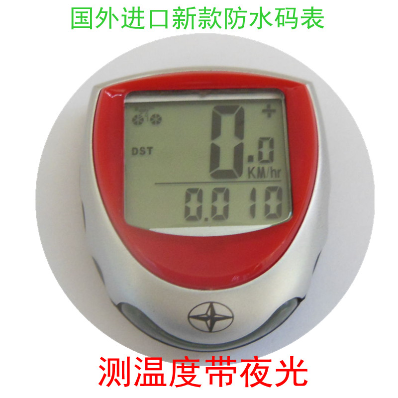 Compteur de vélo - Ref 2428129 Image 3