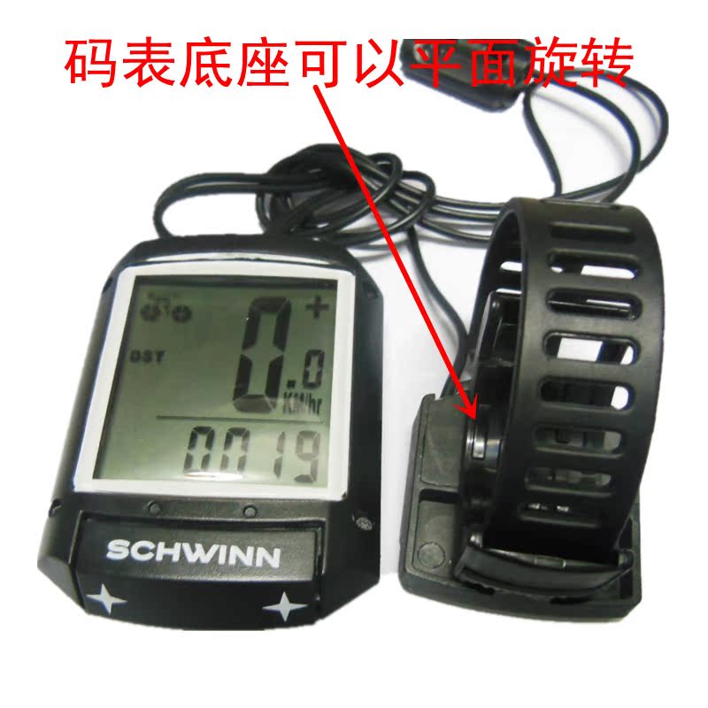 Compteur de vélo - Ref 2426192 Image 3