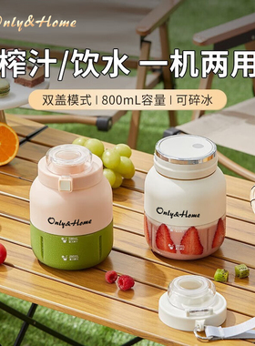 便携50W果汁杯吨吨桶双杯盖