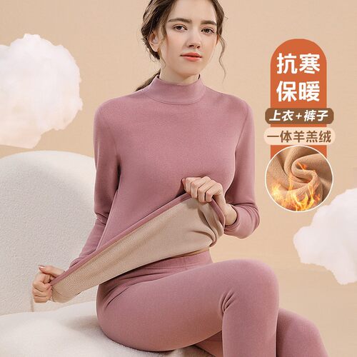460g羊羔绒保暖内衣加绒加厚磨毛德绒女士秋衣秋裤套装棉毛裤