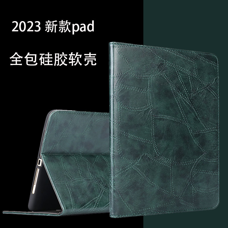 珍宜平板电脑保护套简约商务