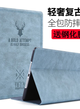 2025苹果新iPad11迷你75平板air7保护套6防摔4休眠10.2寸薄9.7爱派8第十代10.9英寸外壳九超薄air5全包六2018