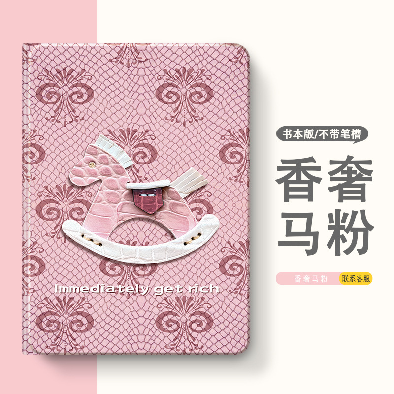 联想小新Pad2025保护套11寸tb331fc保护壳plus2023拯救者y700/8.8第2代m10plus平板Pro12.7三代321FU适用2025