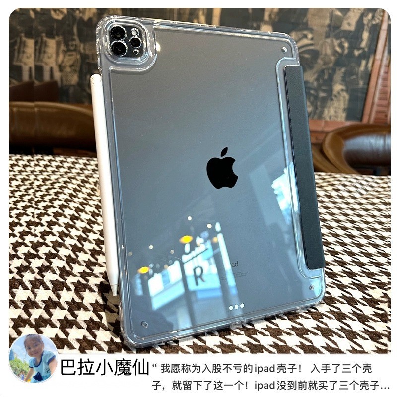 适用于2025新款ipadair7保护壳亚克力透明9苹果ipad11不带笔槽4/5/6套10.2寸9.7平板2021防弯10防摔8超薄10.9