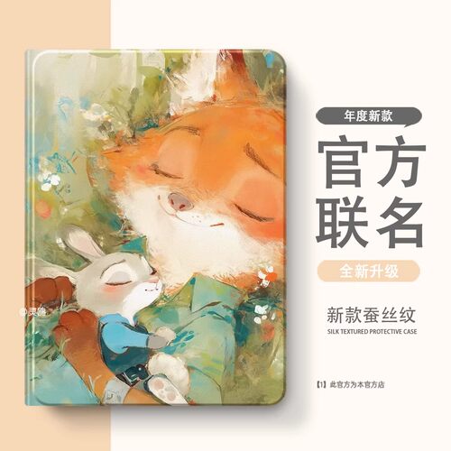 苹果iPad防摔带笔槽硅胶保护壳