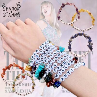 碎石TaylorSwift霉霉友谊手链