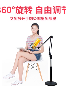 艾灸架悬灸架家用工具排烟雷火灸器具立式熏蒸仪落地支架艾条架子