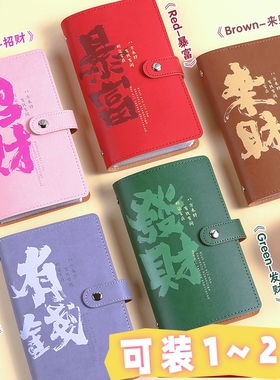 存钱夹钱册2025年新款钱包大容量现金本神器收纳袋成人儿童网红款