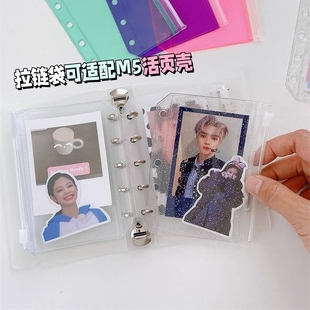 M5内页活页本pvc外壳配件收纳袋网红手账本卡包名片存放证件透明