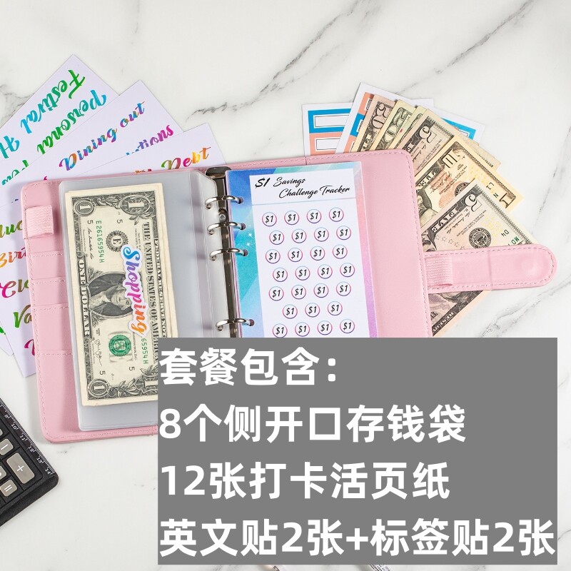 52주 저축장부 수납가방 성인장부 머니백 캐시클립 365일 플래너 펀치카드 대용량