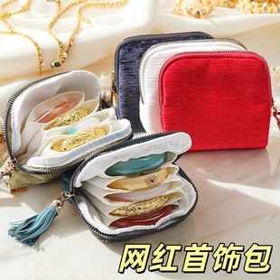 mini首饰包旅行小迷你便携收纳防摩擦随身分层胡彦斌同款防尘拉链