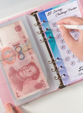 52周存钱本收纳包成人记账本攒钱袋现金夹365天计划表打卡大容量