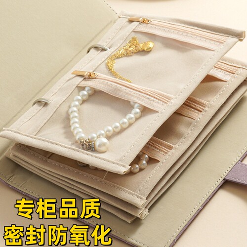 饰品收纳神器首饰活页本拉链袋密封袋防氧化旅行便携透明分格册子