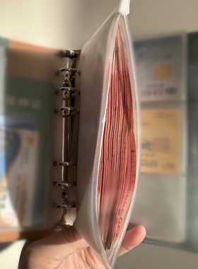 外币收纳本存钱本收纳袋活页现金存放袋子能装钱的本子可放钱成人