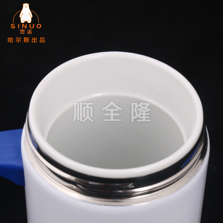 健康陶瓷杯办公杯陶瓷内胆杯子男女口杯哈尔斯水杯思诺直杯