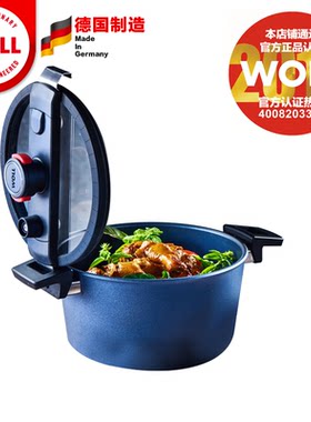 Woll德国进口锅具微压钻石系列
