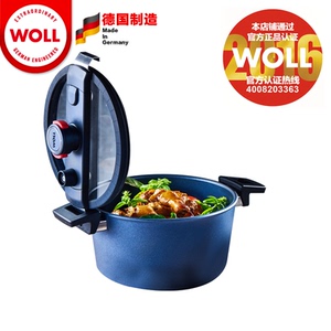 Woll德国进口锅具微压钻石系列