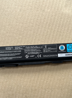 东芝PA3786U-1BRS PA3788U B552 S850 S500 笔记本电池