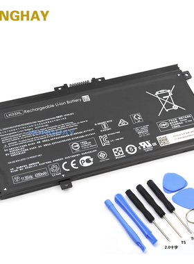 适用惠普15-bp103TX/cn0006 LK03XL TPN-W127134/W128 笔记本电池