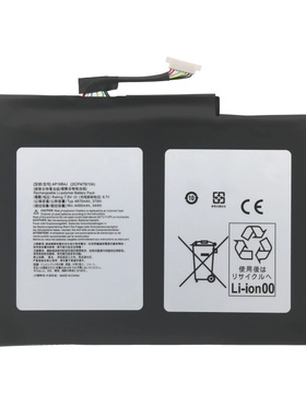 适用ACER宏基 Switch 5 Alpha 12 N16P3 N17P5 AP16B4J 电脑电池