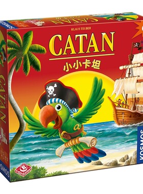 小小卡坦益智桌游栢龙正版 财商策略亲子互动CATAN六一生日礼物