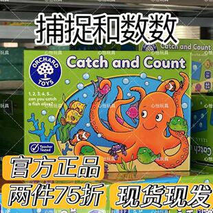 orchard toys 捕捉和数数 儿童数字计数游戏早教益智桌游玩具3岁+