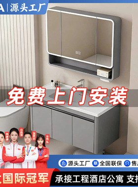 灰色蜂窝铝合金浴室柜陶瓷一体盆卫生间洗手台洗脸盆卫浴柜组合