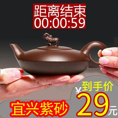 宜兴紫砂壶纯全手工家用泡茶壶西施壶石瓢套装大容量功夫茶具紫泥