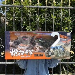 横扫千军送感应直升飞机充电无线遥控越野车585-08礼盒男孩玩具车