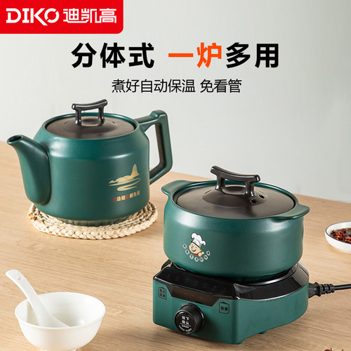 全自动电煎药壶多功能分体快速