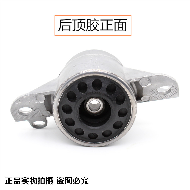 奥迪减震器顶胶A4LQ5A6LC6C7后减震器顶胶后减震铝座支架顶胶