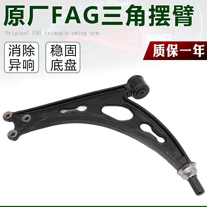 大众途观速腾迈腾CC高6途安明昊锐下摆臂三角臂总成下悬挂控制臂