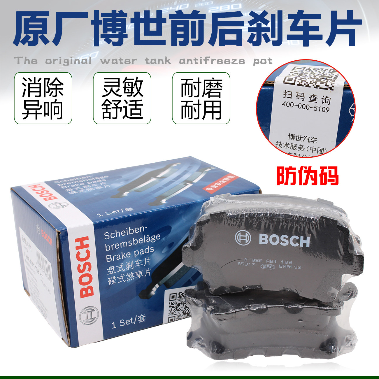 适配帕萨特B5宝来朗逸波罗高尔夫4前后车轮刹车皮前后刹车片正品