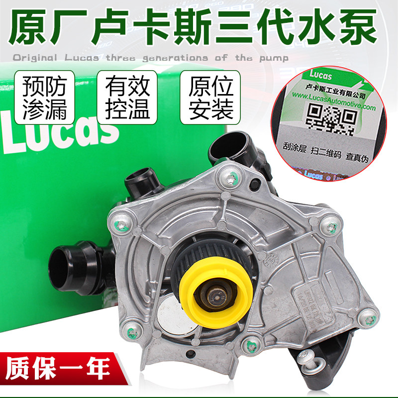 适配奥迪Q5A4LA5A6L途观L途昂途安迈腾机械水泵三代EA888电子水泵