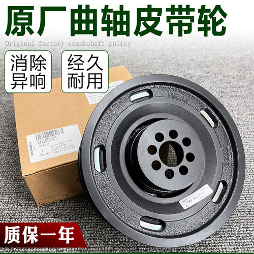 适用于保时捷卡宴奥迪A8 Q7辉腾大众途锐曲轴皮带轮正时轮皮带盘