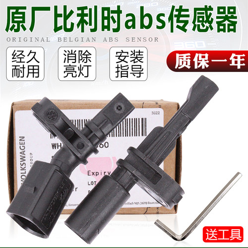 适配奥迪A3Q2高尔夫7迈腾凌渡新