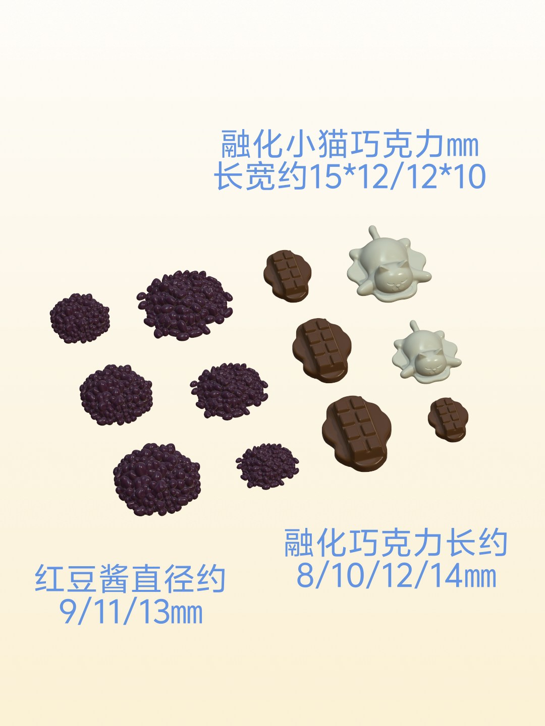 微缩食玩红豆酱融化巧克力吐司装饰模具食品级硅胶粘土软陶6/12分