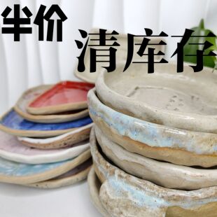 特价默认微瑕餐具餐盘碟子食盘西餐具可食用手捏手工盘礼物清仓00