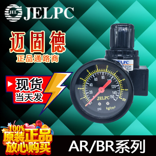 佳尔灵气动调压阀减压阀