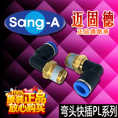 韩国直角型号齐全接头原装现货