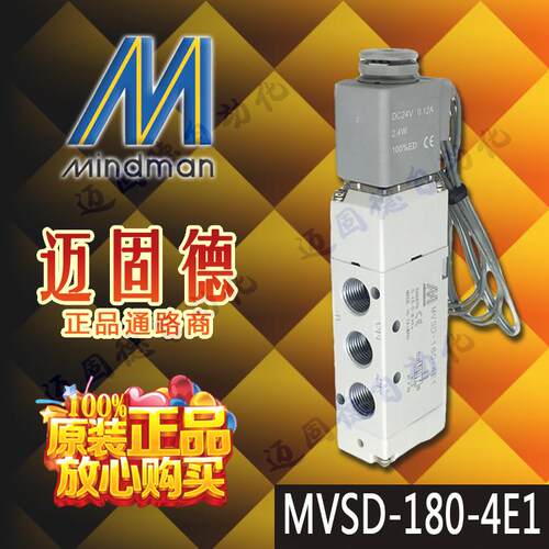 耐用寿命气动电磁阀原装现货