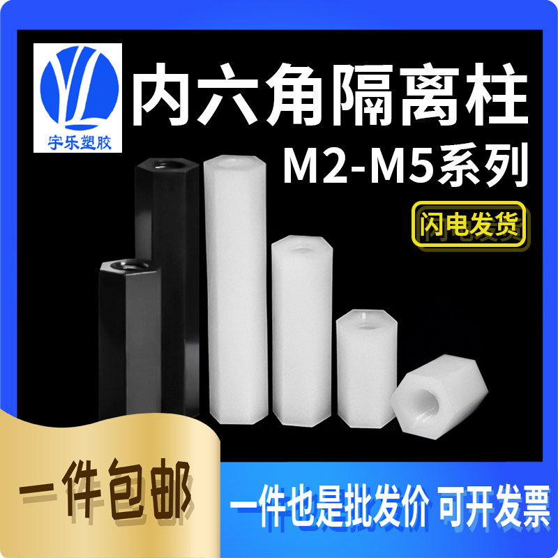 六角双通隔离直通双头内螺纹