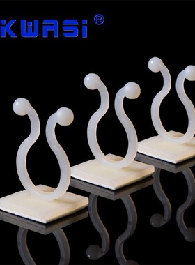 HKWASI华社KL-1 2 3 4 5粘式配线固定座 理线器夹束线环 100只