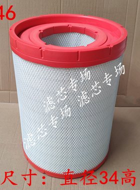 K3446空气滤芯适配天龙旗舰版480 AA90156 AF26625空气滤清器气格